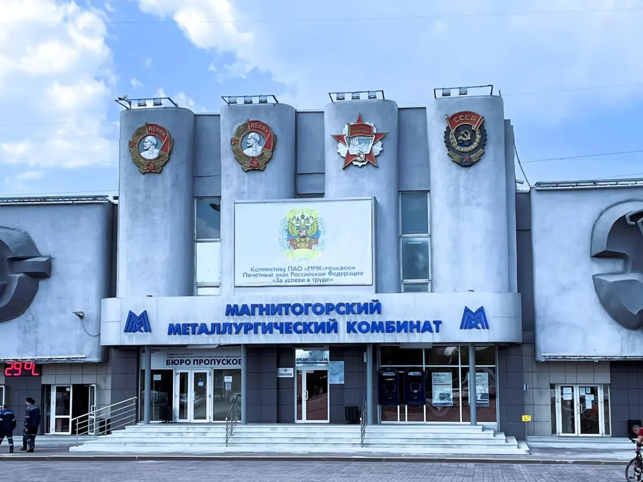 ММК и Р7 будут совместно внедрять российское офисное программное обеспечение