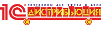 1С:Дистрибьюция