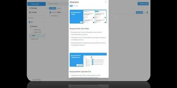 Проект не терпит пустоты: создание задач