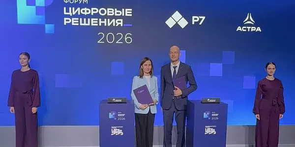 От совместимости к синергии: Р7 и Группа Астра подписали соглашение на ИТ-Форуме «Цифровые решения»